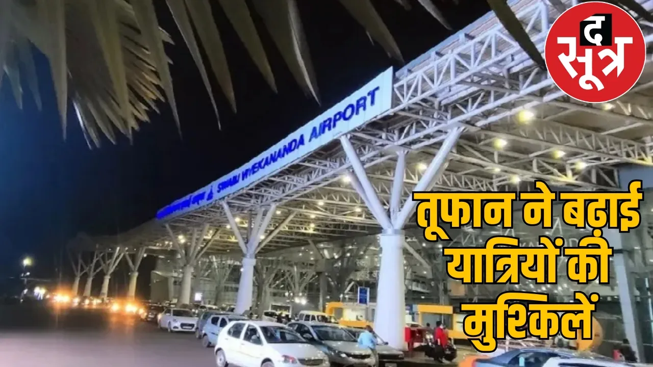 family members created ruckus at Raipur airport the sootr